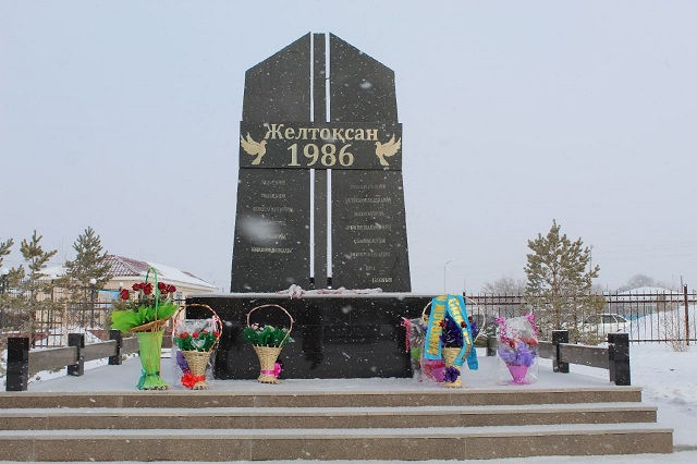 Алматы облысында Желтоқсан көтерілісіне арналған стелла ашылды