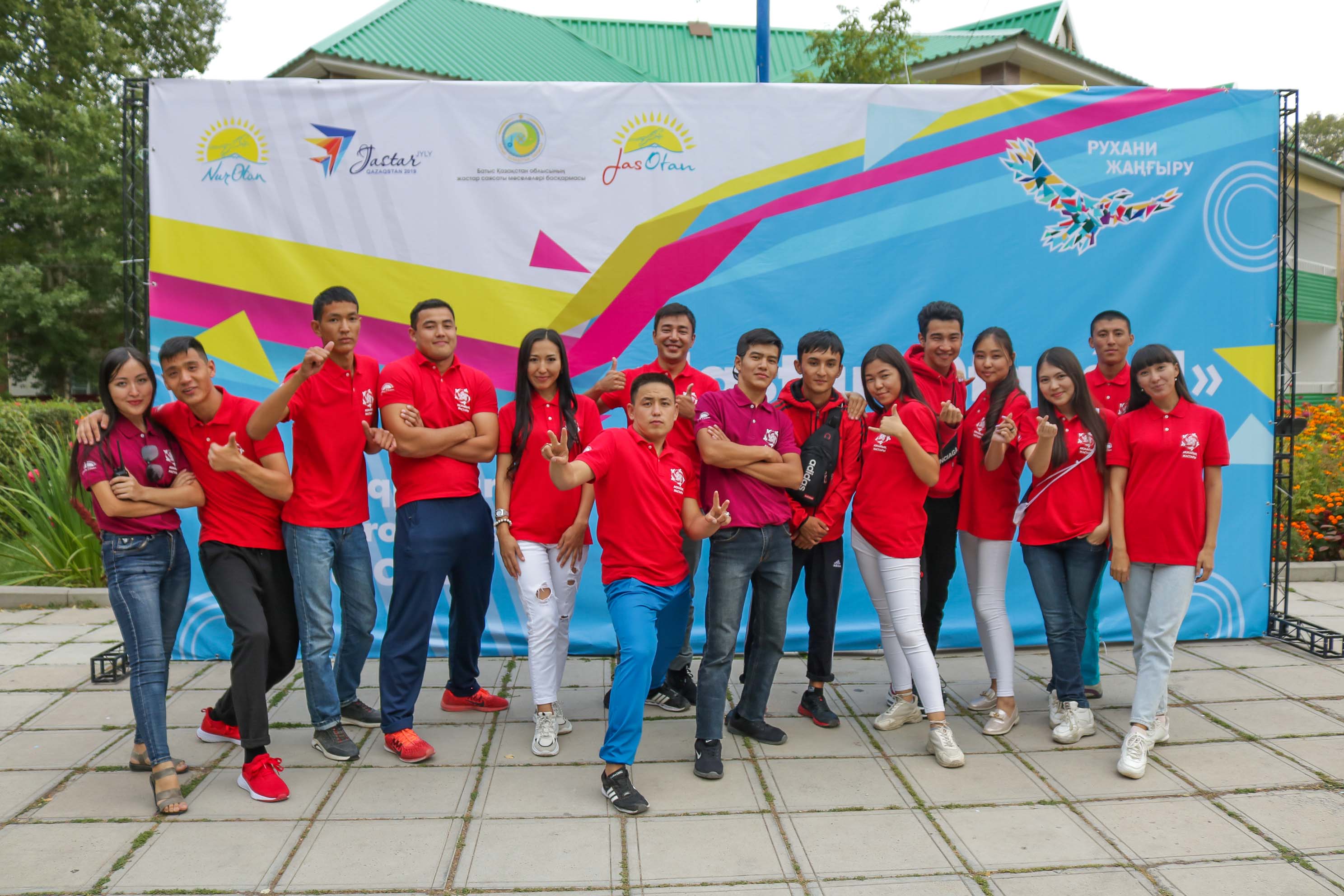 Жастар саясатын қолдауға – 3 млрд теңге