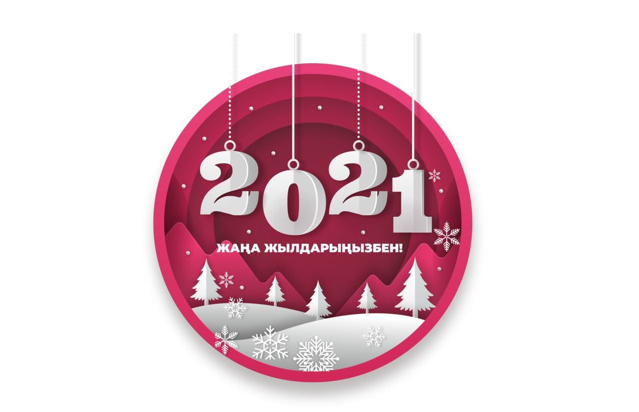 Қазақстан халқы Ассамблеясының құттықтауы