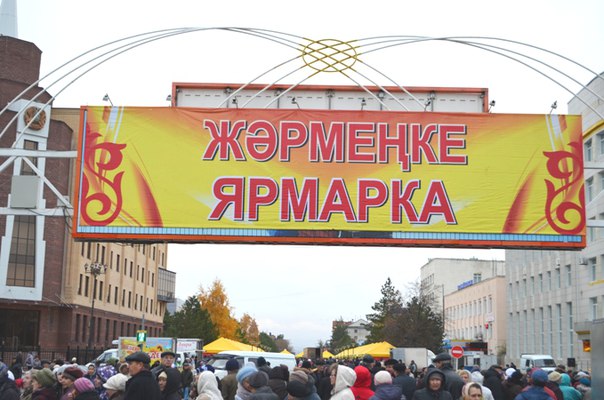 Қостанайда ауылшаруашылық жәрмеңкесі өтеді