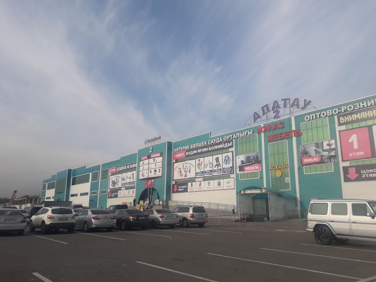 Биыл Алматыдағы «Рахат kz» және «Алатау» базарлары жаңғыртылады