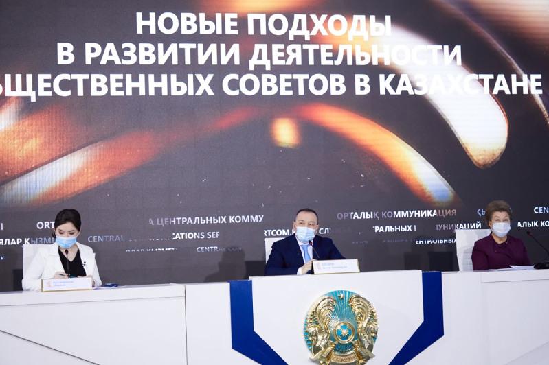 Қоғамдық кеңестер жұмысын жетілдірудің маңызы зор