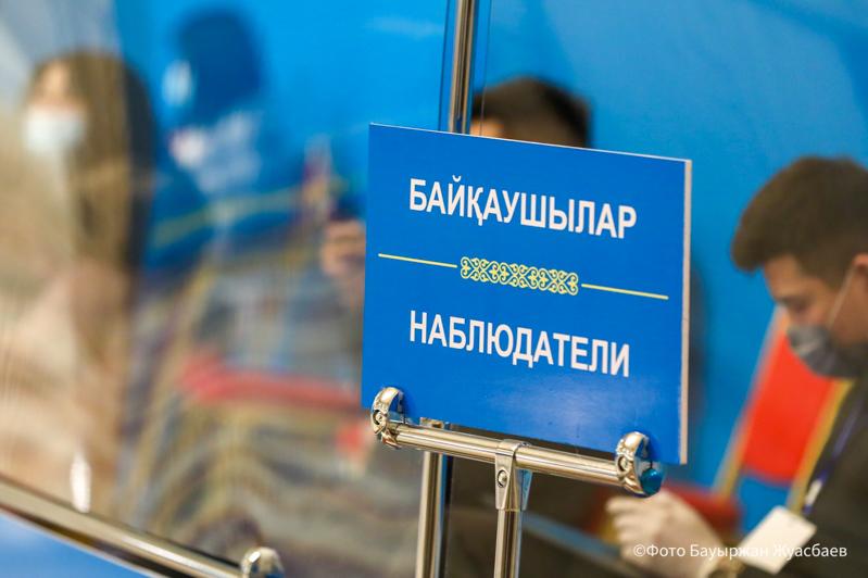 Алты мыңнан астам байқаушы бақылады