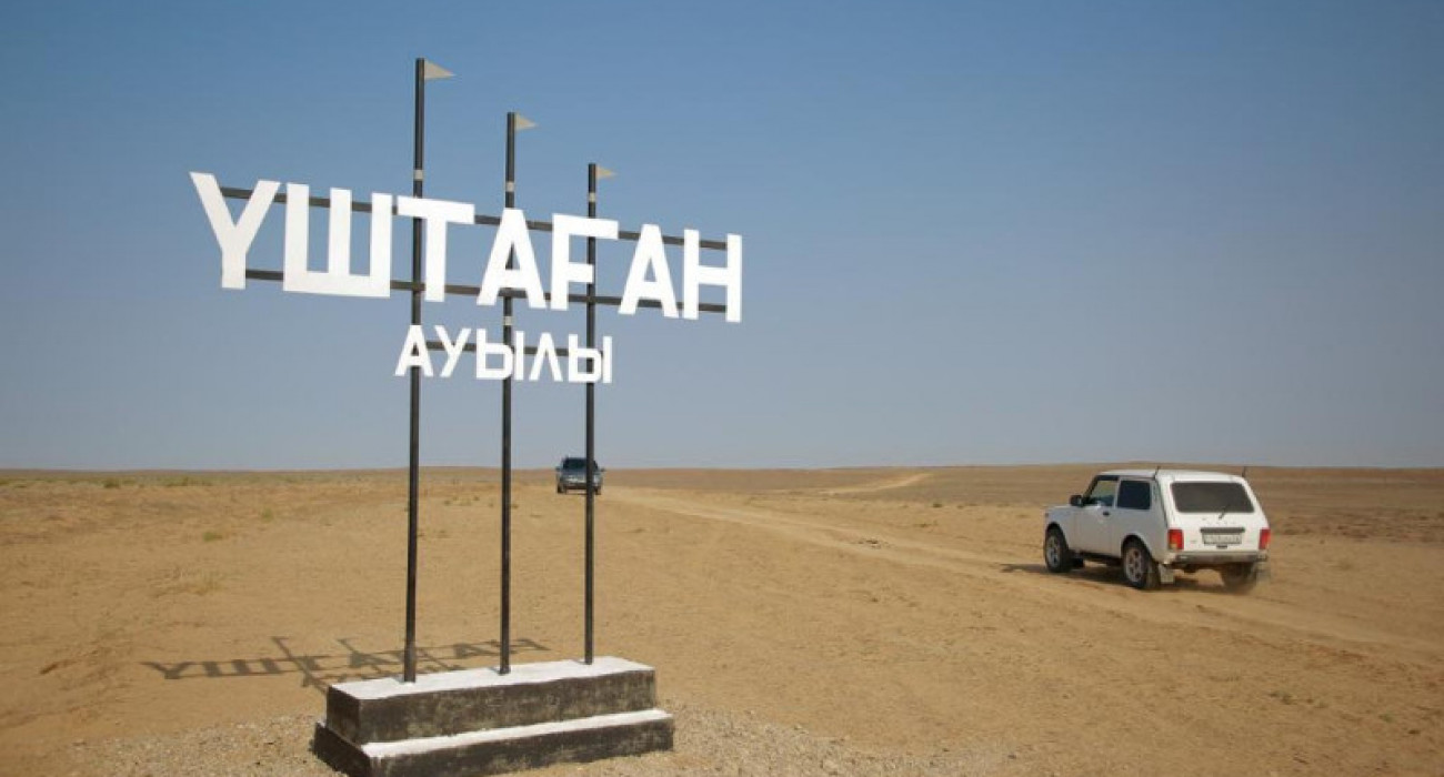 Волгоградтың Красноармейский ауданында жыныстық қатынас үшін танысу