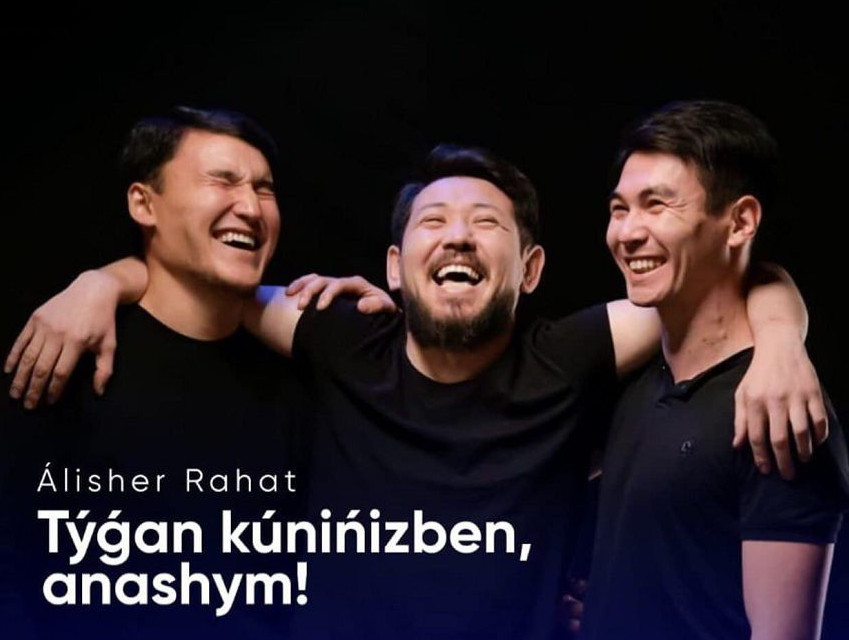 Жаңа драма: «Туған күніңізбен, анашым!»