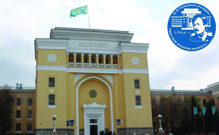 Тарих ғылымының көшбасшысы