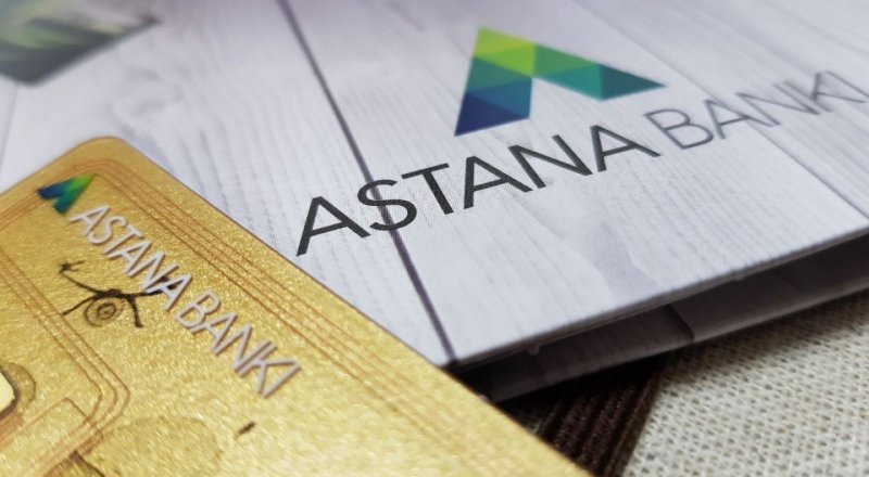 «Астана Банкі» салымшылары «Еуразиялық банк»  төлейтін өтемақыларын қалай алады?