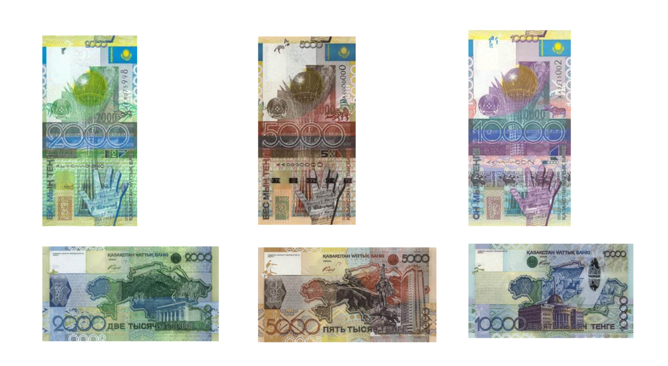 2006 жылғы үлгідегі банкноттар айналымнан алынды