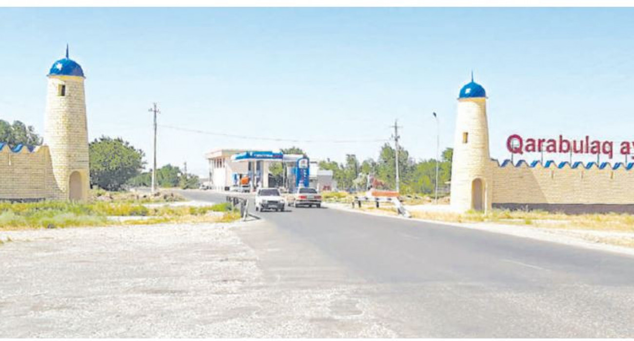 Үлкен ауыл сауын