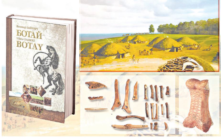 Ботай мәдениеті қазақ даласында жылқыны қолға үйретудің ең алғашқы археологиялық дәлелі