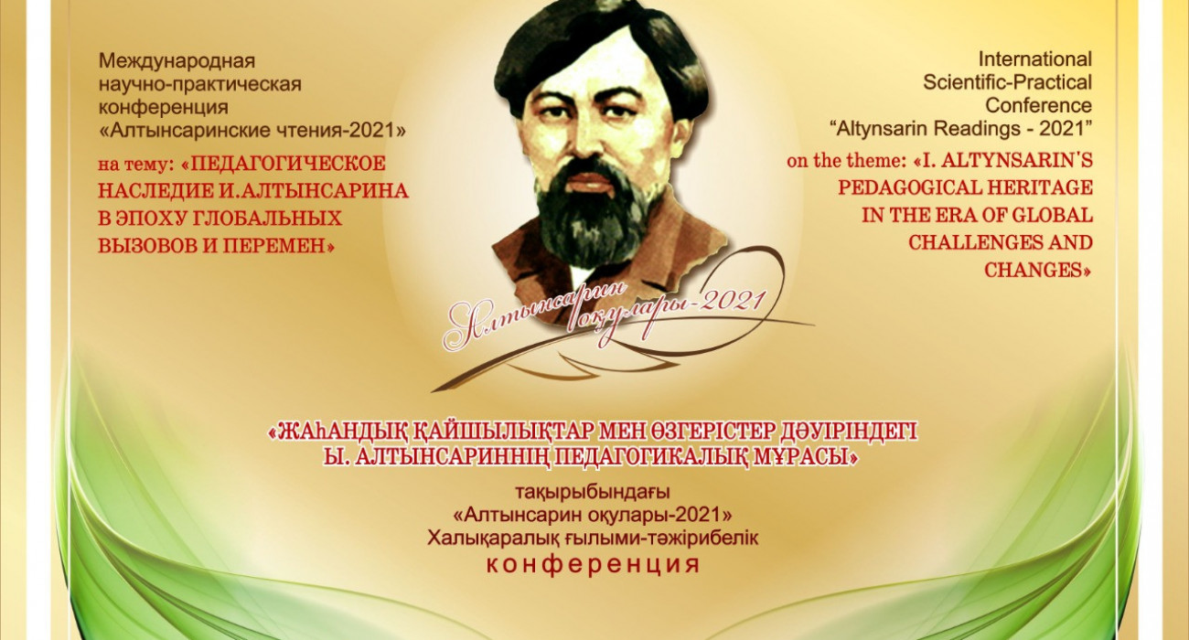 Олар дәретханада аққұбаны сиқытты