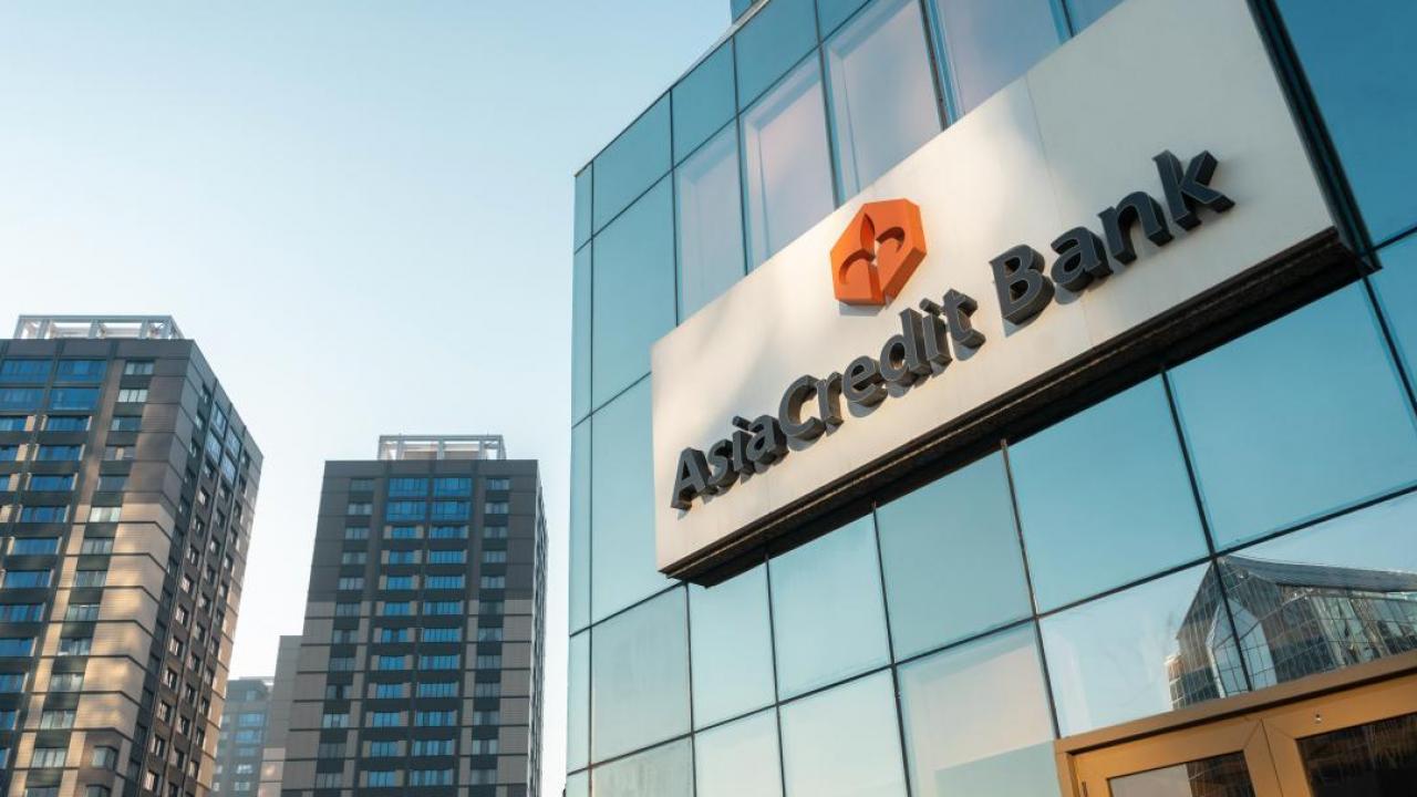 AsiaCredit Bank салымшыларының өтемақысын қайтару  қашан басталады?