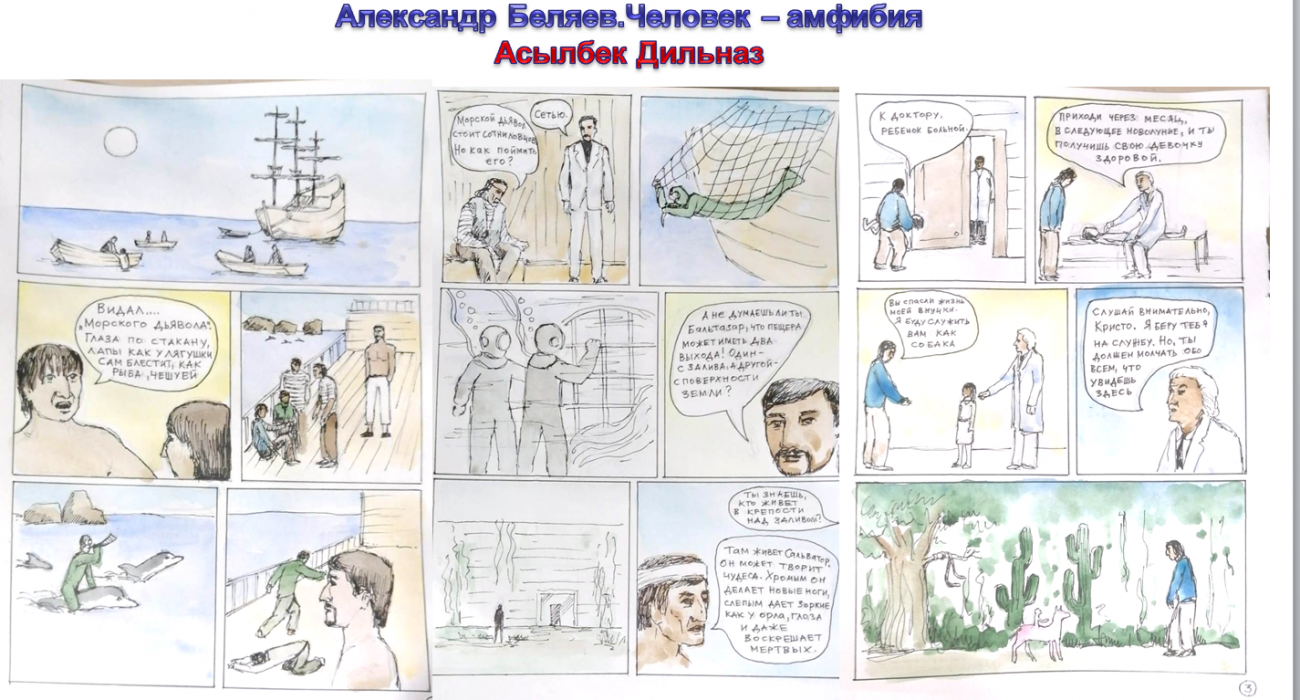 Виртуалды интимдік бейне