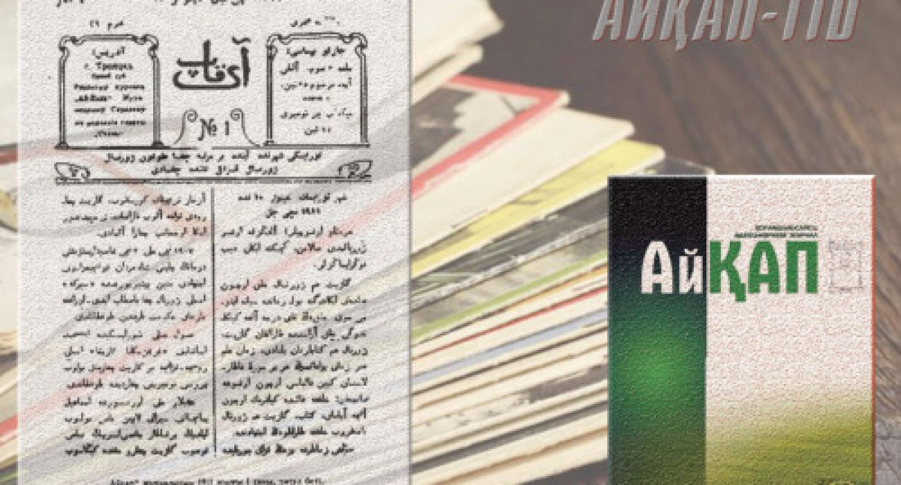 Трусики в спермы фото