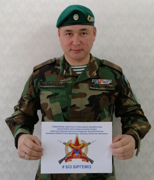 Шекарада бір қадам шегінбеген