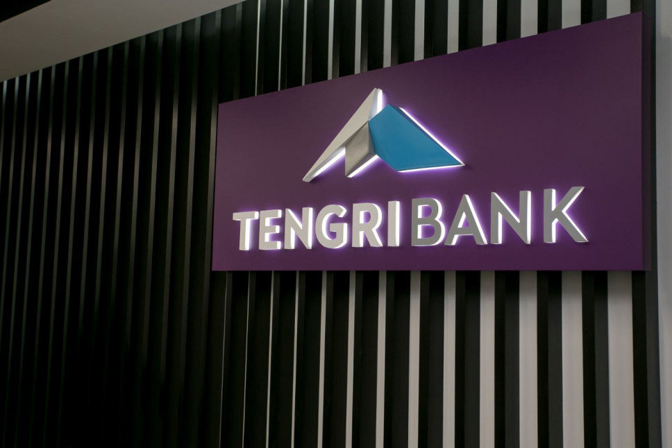 Tengri Bank АҚ-ны тарату комиссиясын құру туралы