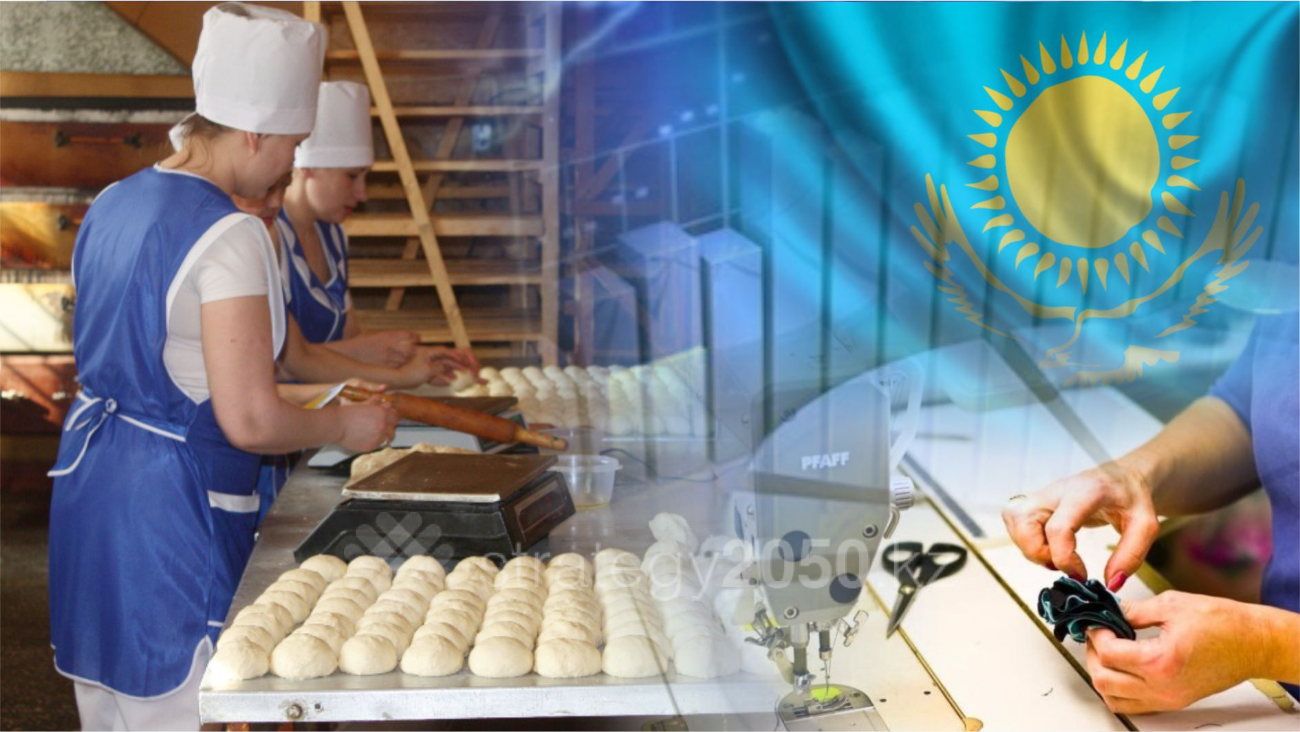 Шағын кәсіпкерліктің несиеге сұранысы 3 есе өсті