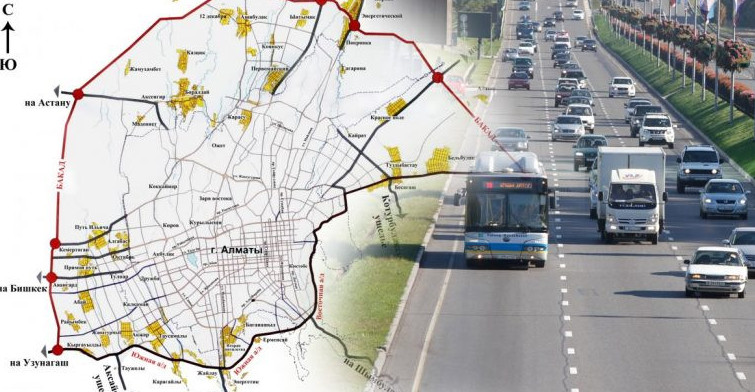 Үлкен Алматы айналма автомобиль жолының құрылысына 125 миллион доллар бөлінеді