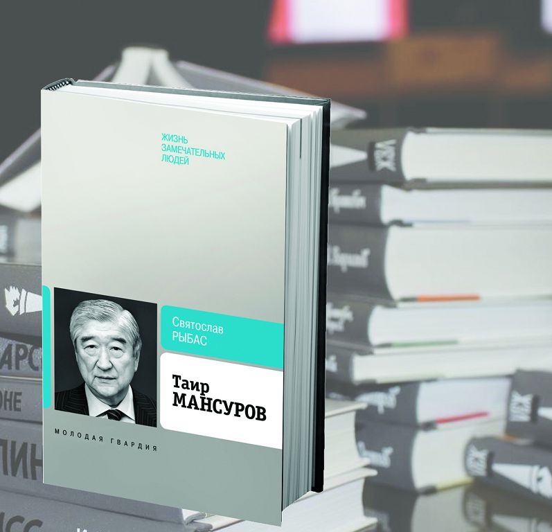 Сан қырлы тұлға