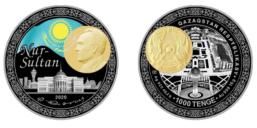 «Qazaqstannyń astanasy – Nur-Sultan» алтын компоненті бар монета шығарылады