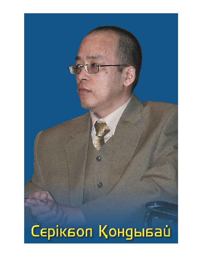 Мифология мұзжарғышы