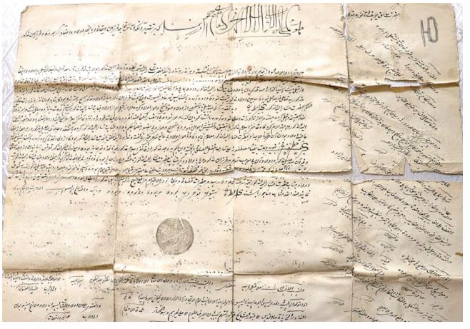 Жүсіп ата жазбалары табылды