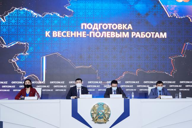 Науқан барлық ресурстармен қамтамасыз етіледі