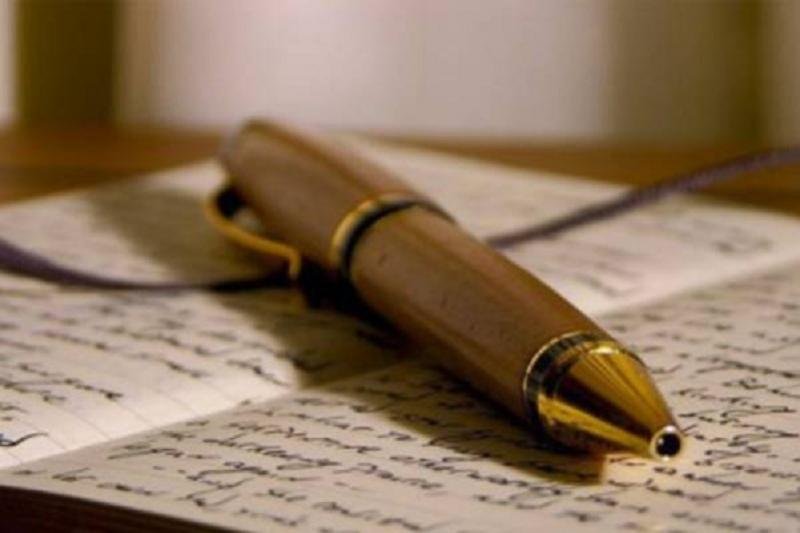 «Араб әлемінің  Нобель сыйлығы»