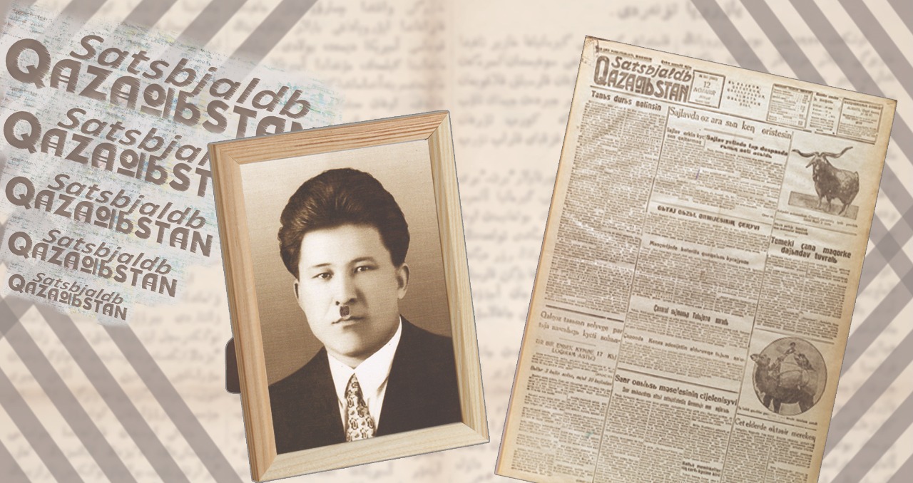 Екі оттың ортасында...