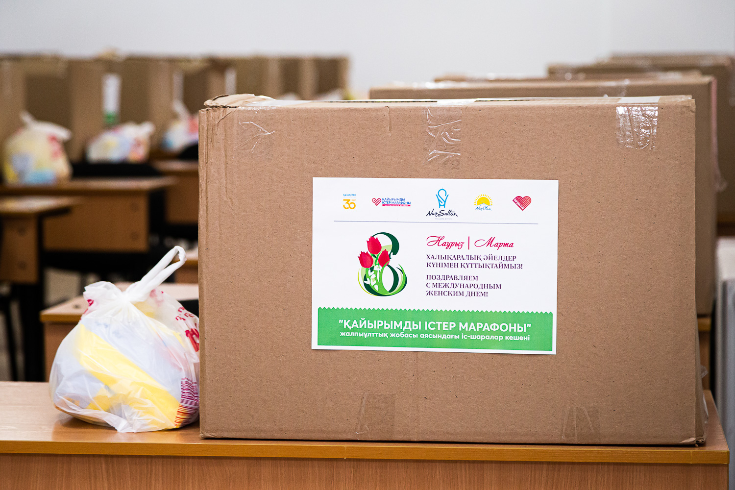 Сандықтау саңлақтары