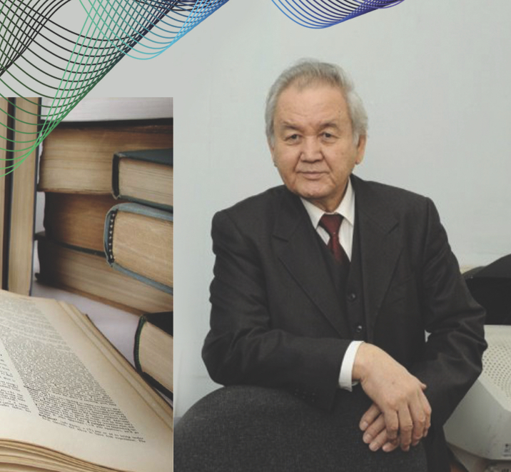 Терминология тарланбозы