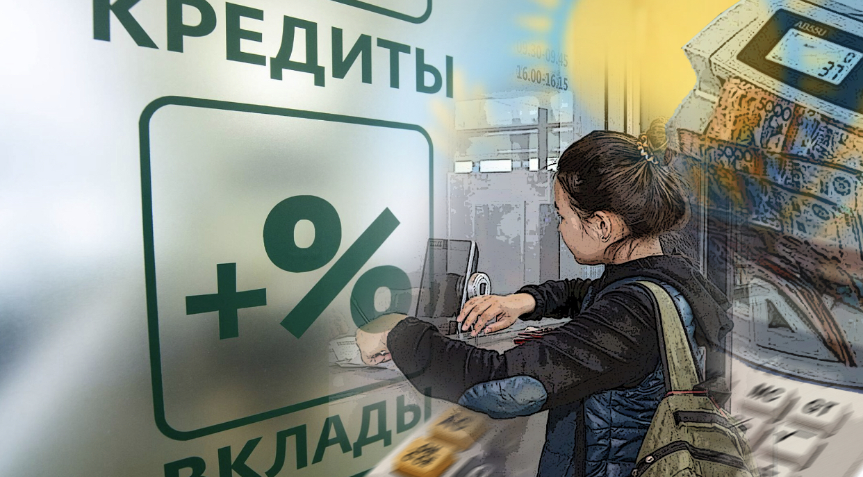 Несиесі – арзан, тәуекелі – қымбат