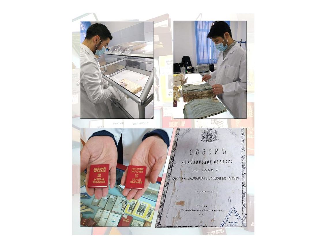 Құнды қазына орталығы