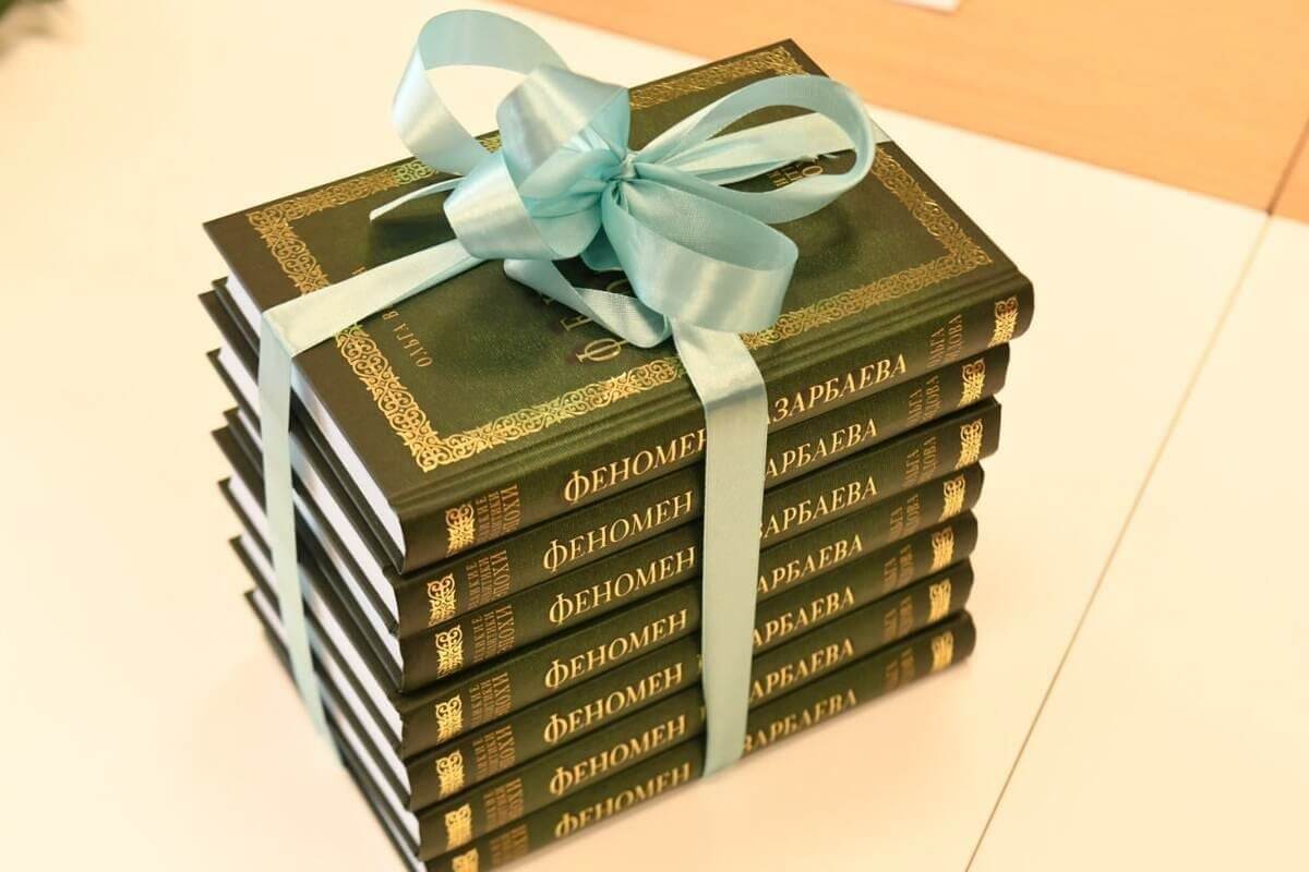 «Феномен Назарбаева» кітабының тұсаукесері өтті