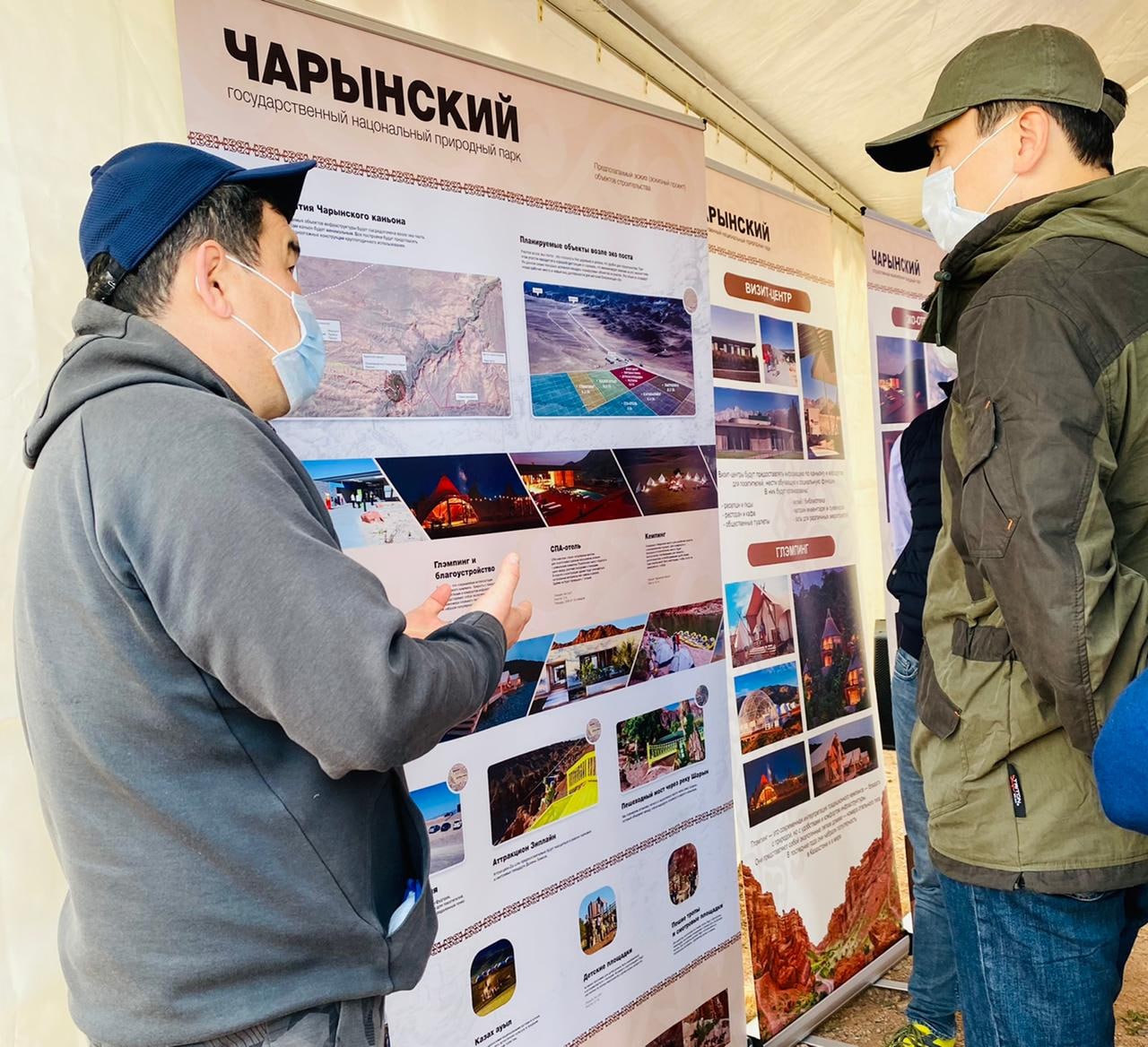 Алматыдағы ұлттық парктердің инфрақұрылымын дамыту жобасы таныстырылды