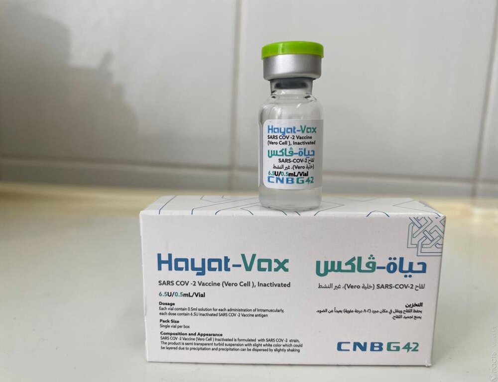 Атырауға «Hayat-Vax» вакцинасының 7 500 дозасы жеткізілді