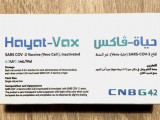 Түркістанға «Hayat-Vax» вакцинасының 13 мың дозасы жеткізілді