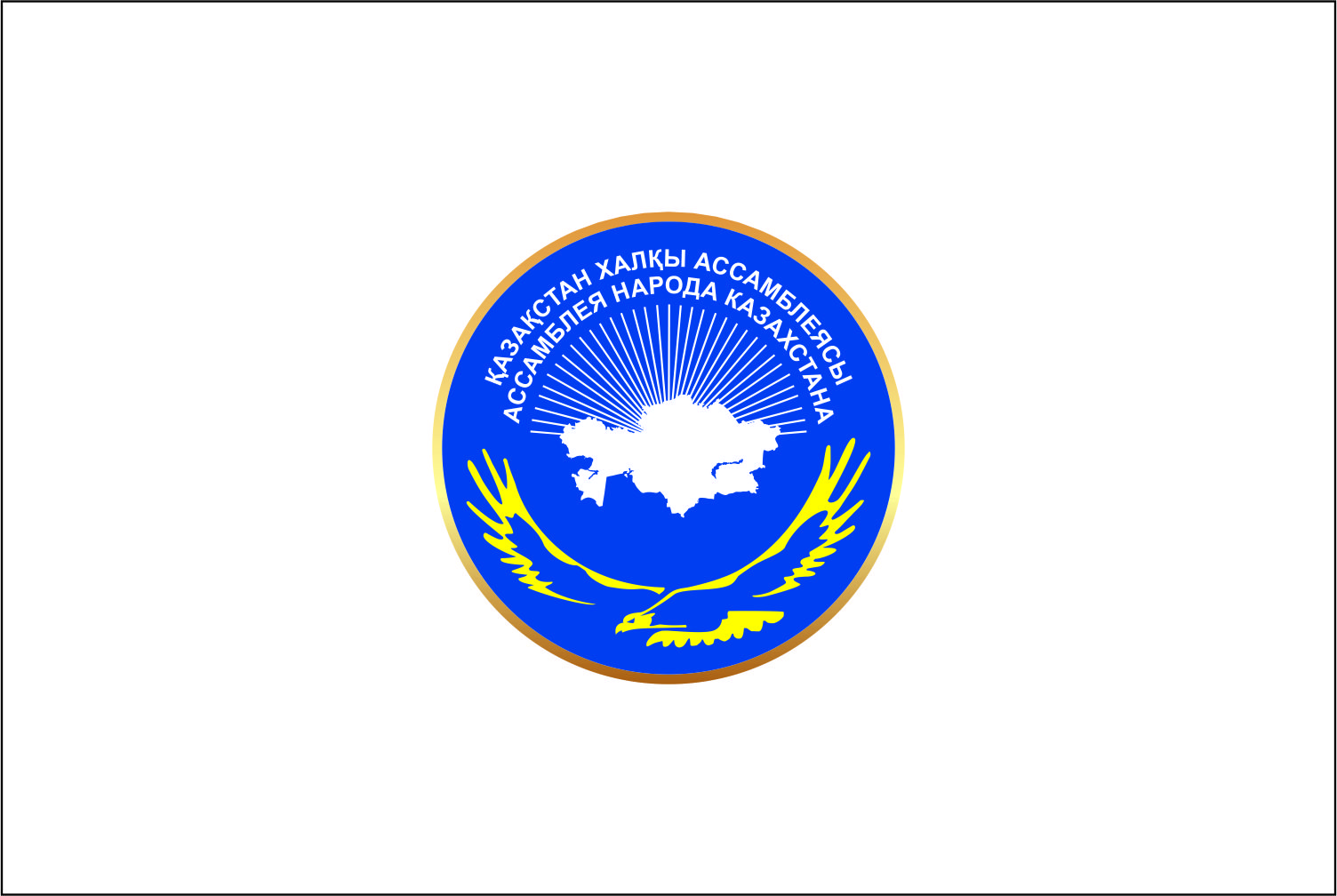 ҚХА және этномәдени бірлестіктер мүшелері кездесті