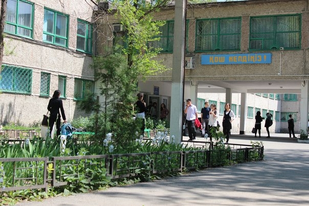 Мектеп мұңы