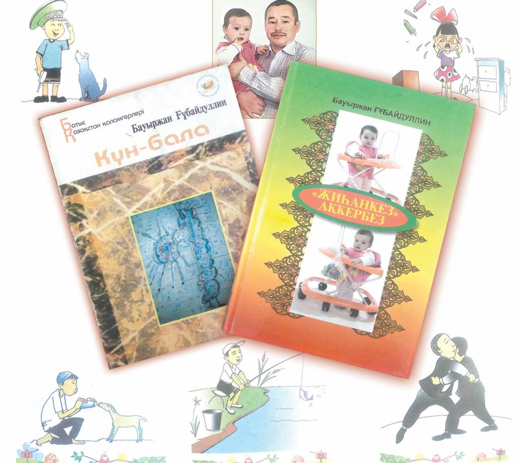 Гараждар оқиғасының артындағы минет