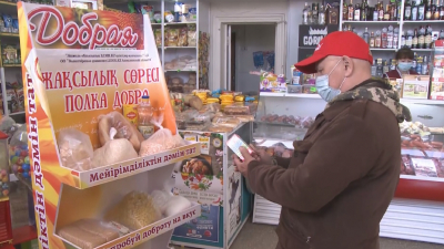 Жақсылық сөресі