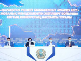 Kazakhstan Project Management Awards 2021 ұлттық конкурсы басталды