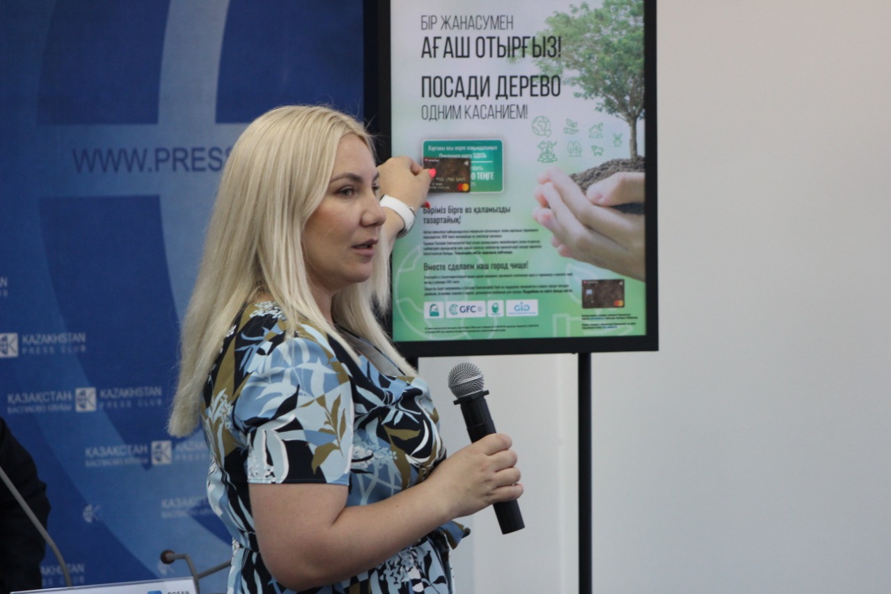 Қалдықтан жасалған карта