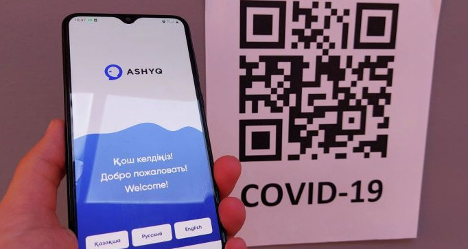 Ashyq індетті ауыздықтай ма?