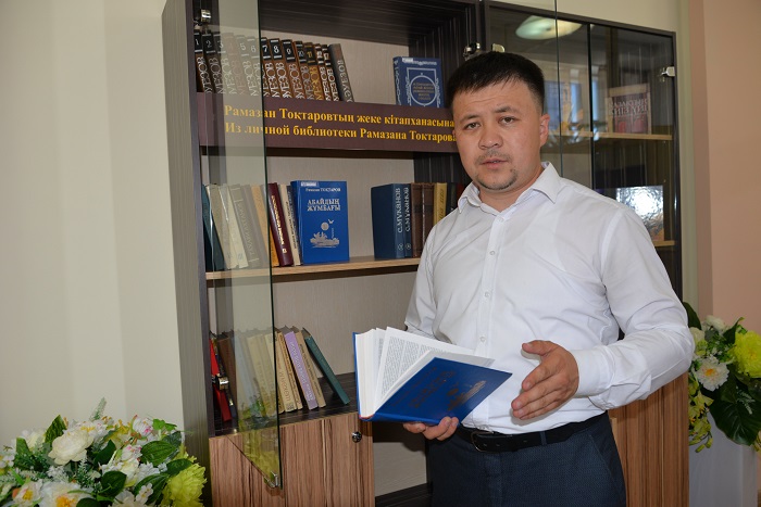 «Абайдың жұмбағы» – электронды нұсқада