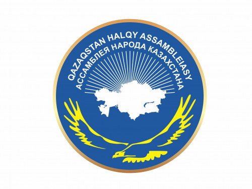 Құрметті журналистер, бұқаралық ақпарат құралдарының қызметкерлері!