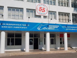 Алматыдағы медицина университеті жабылды