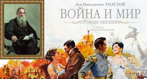 «Соғыс және бейбітшілік»:  Бірегей туынды ма,  әлде «бос мылжың ба»?