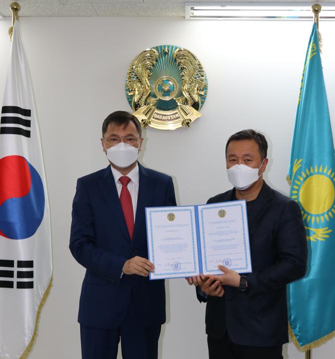 Оңтүстік Кореяда Қазақстанның Құрметті консулы тағайындалды