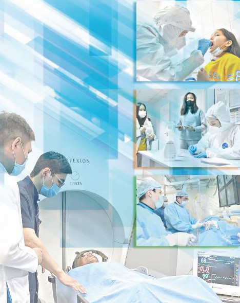 Мегаполистің медициналық мүмкіндігі